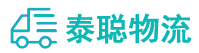 重庆到惠东县物流公司